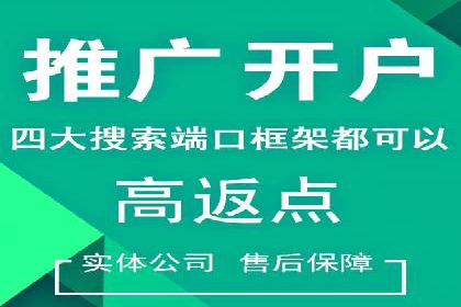 案例分享：SEM竞价推广助力企业品牌知名度提升