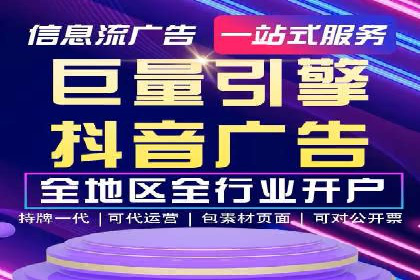 成功案例：托管竞价sem在某公司的应用与实践